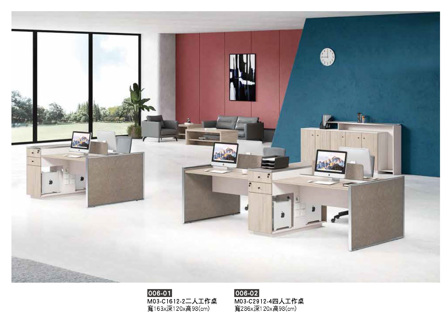 006工作桌-1