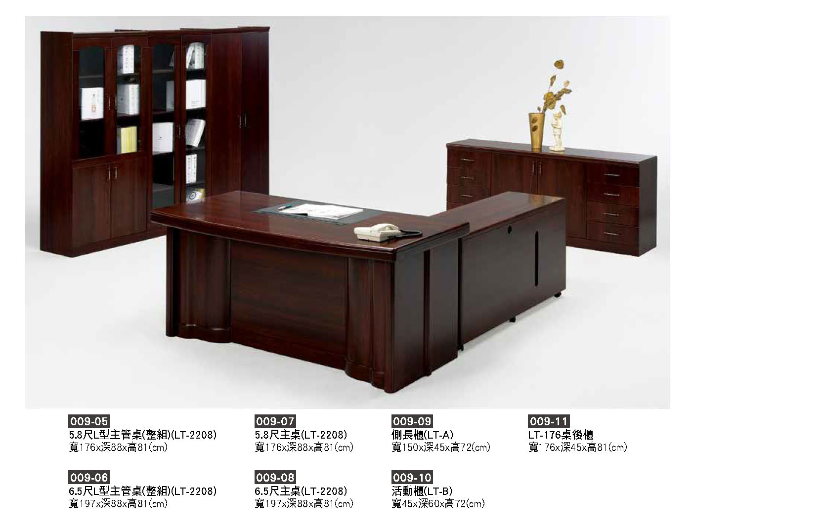 009主管桌-2