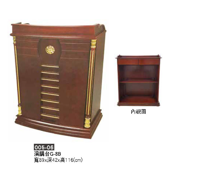 005-6演講台