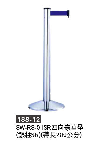 188-12欄柱