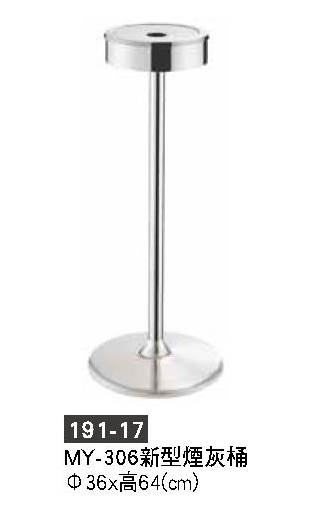 191-17回收桶