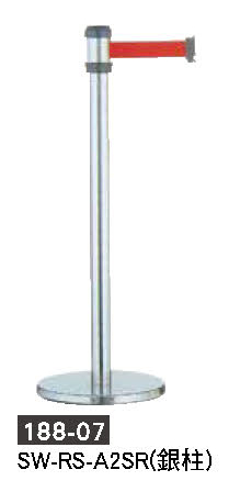 188-07欄柱
