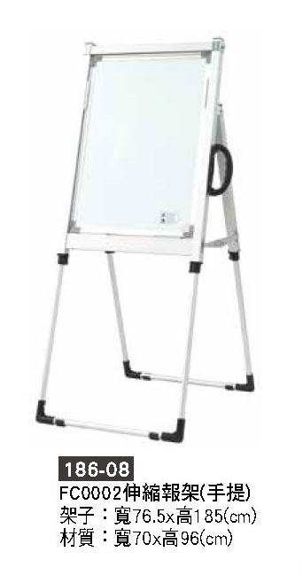 186-08手寫板