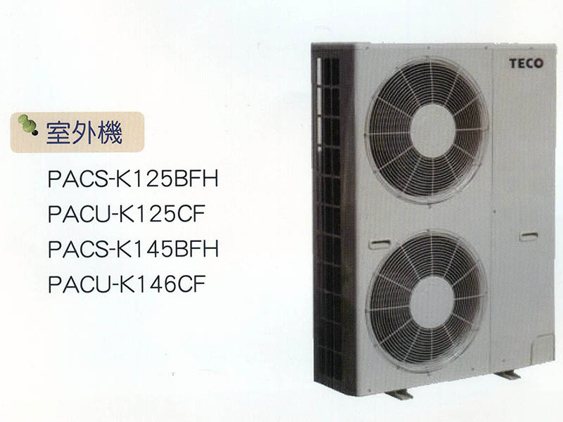 一對一變頻空調-室外機