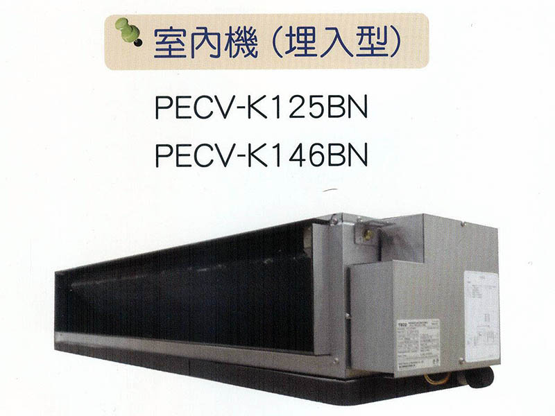 一對一變頻空調-室內機