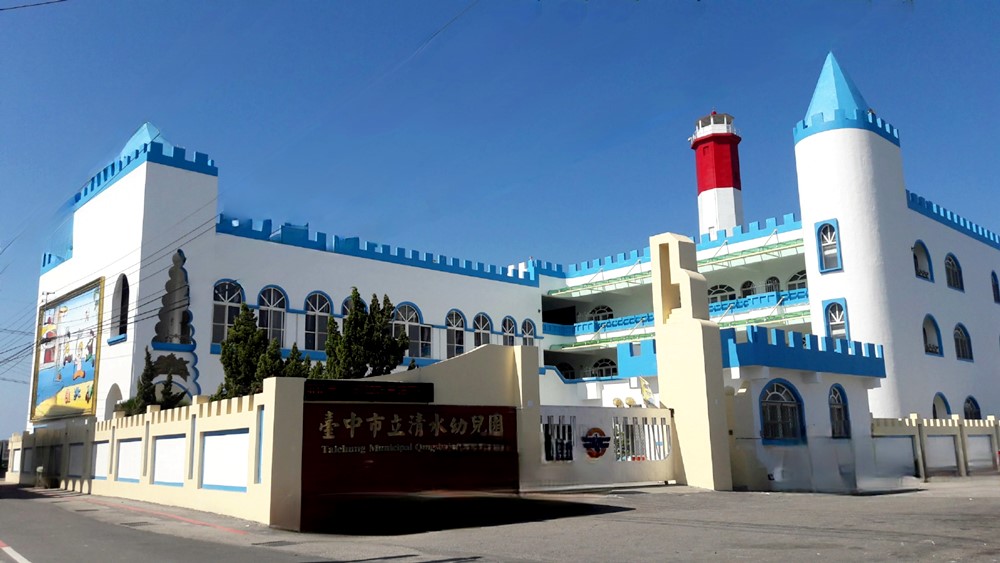 外牆紋理造型塗料SC