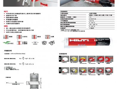 晴佳有限公司-undefined
