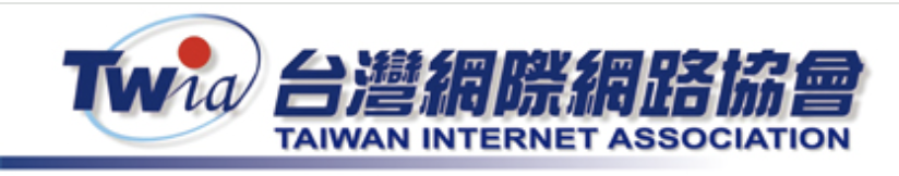 台灣網際網路協會-undefined