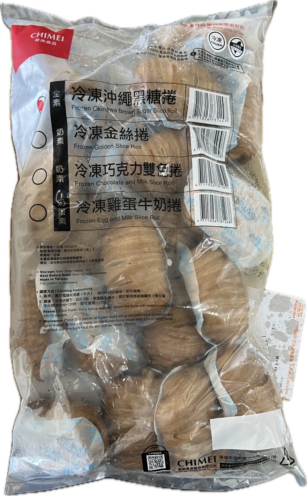 【奇美】沖繩大黑糖捲