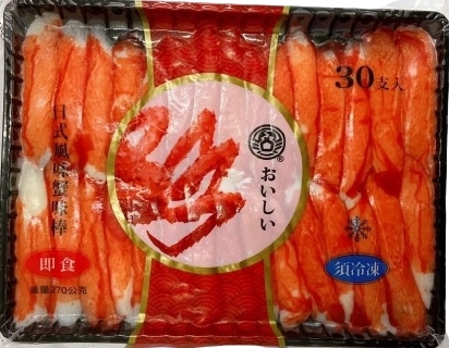 LINE_ALBUM_海鮮_231227_2