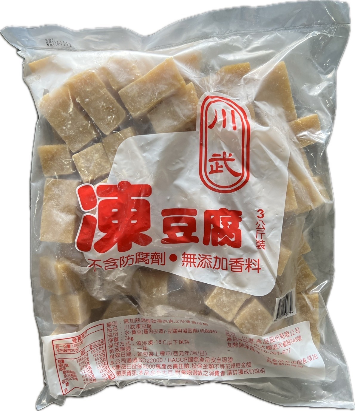 LINE_ALBUM_火鍋料_231229_8