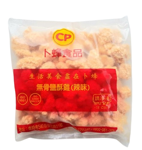 卜蜂辣味雞米花