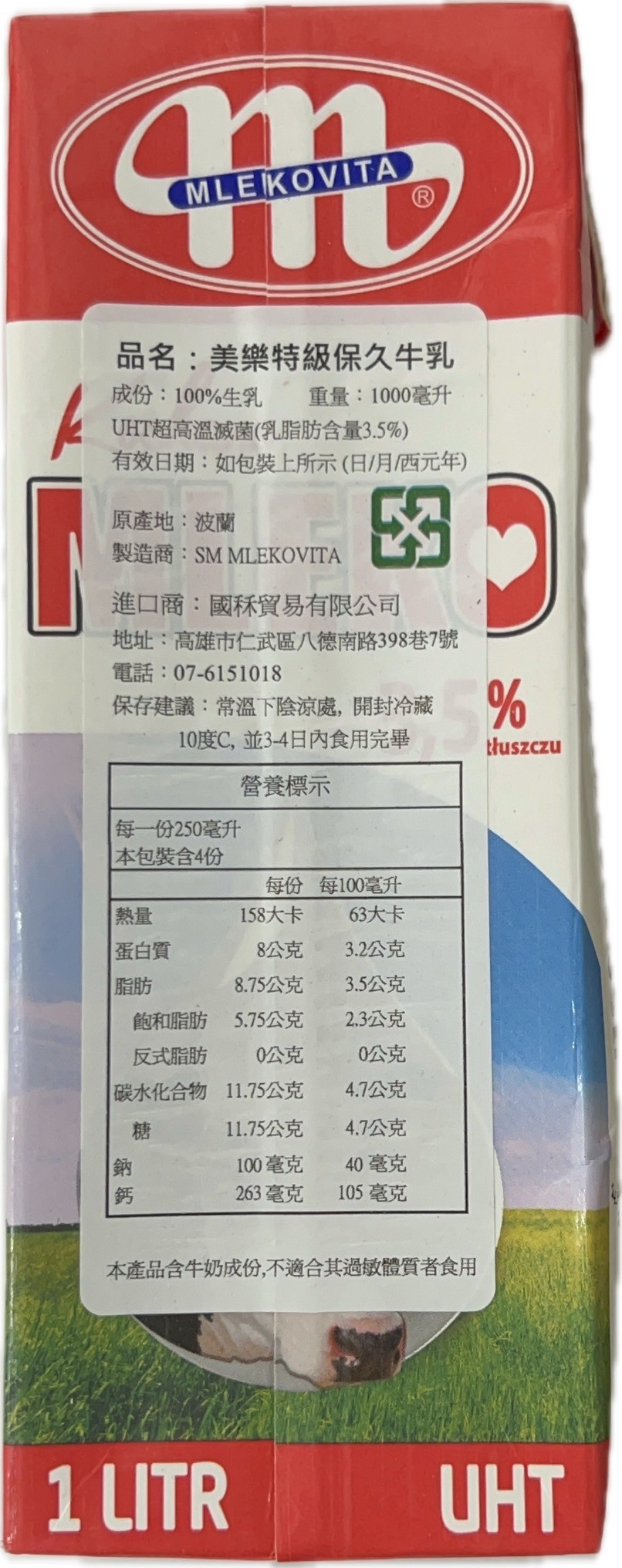 LINE_ALBUM_乳製品-保久乳_231227_1