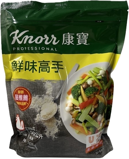 康寶鮮味雞晶(高手)