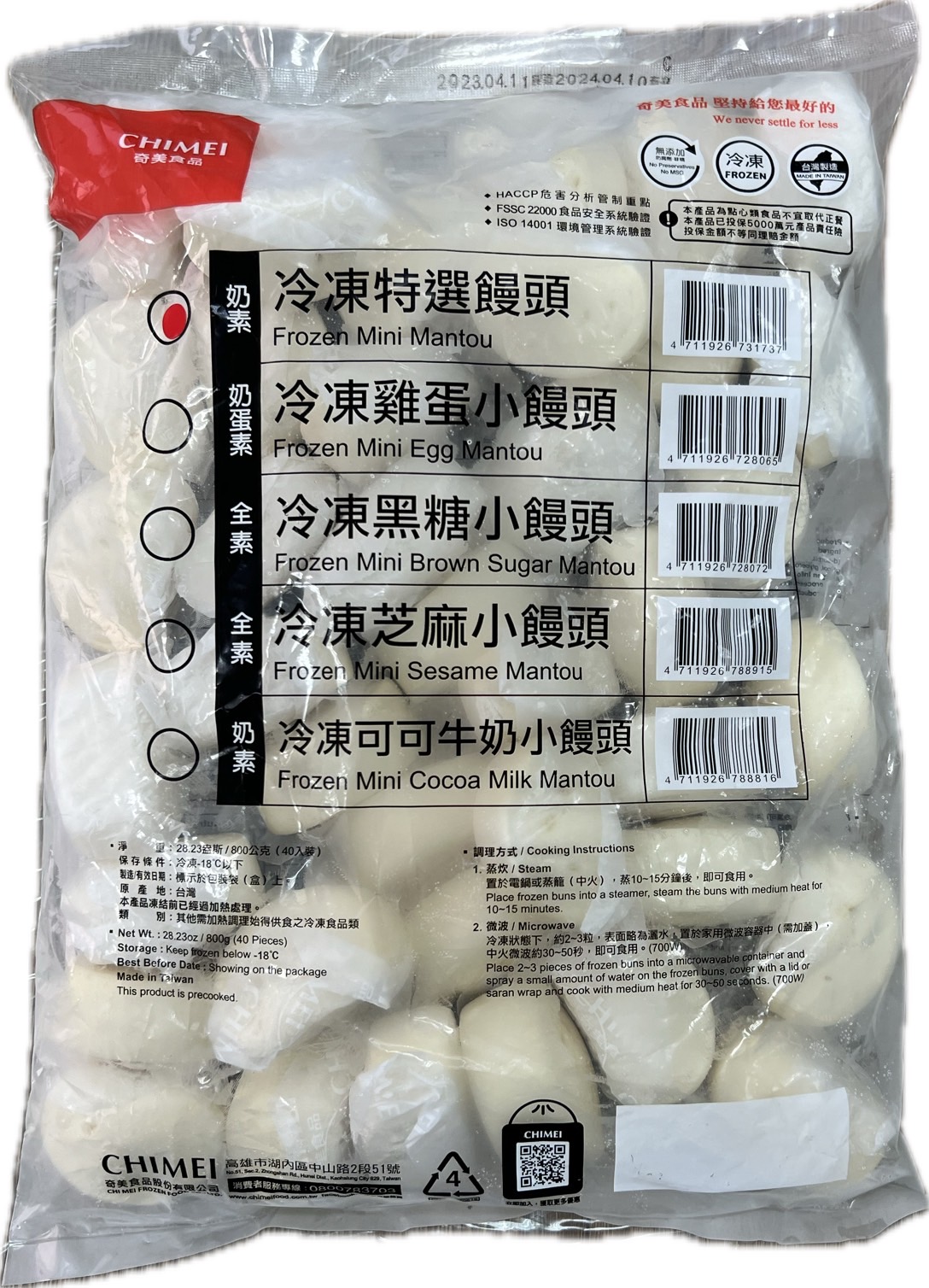 【奇美】特選小白饅頭