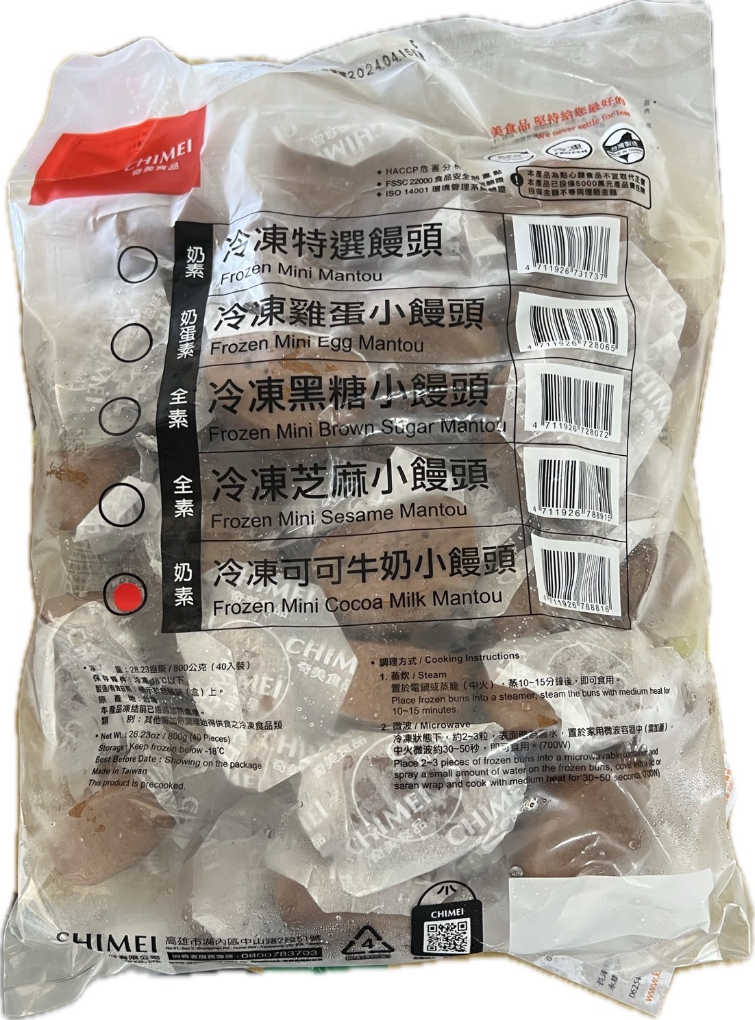 【奇美】可可牛奶小饅頭