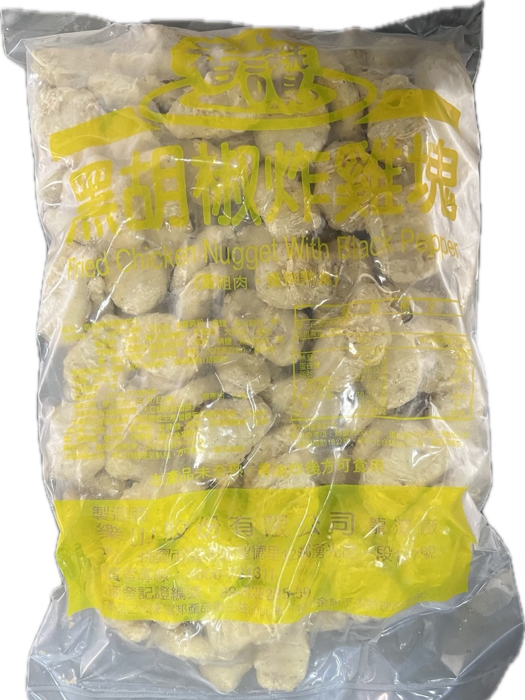 香雞城香讚黑胡椒雞塊