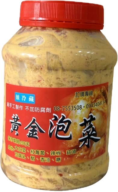 LINE_ALBUM_餐飲相關-其他_231229_2