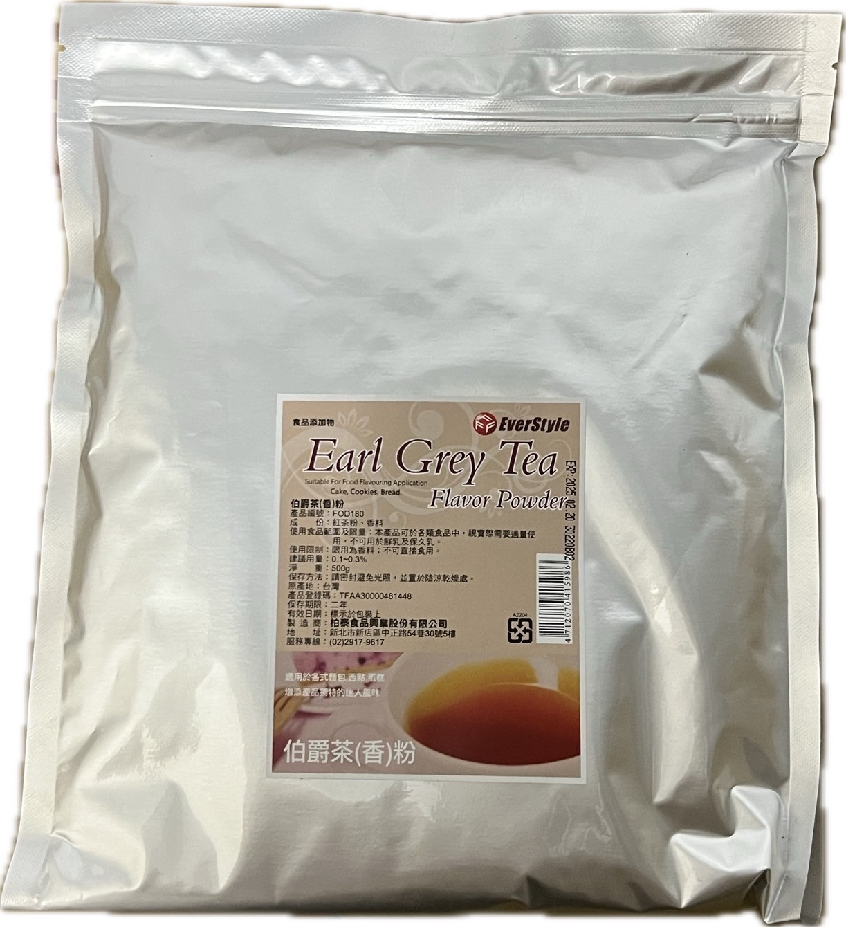 LINE_ALBUM_烘焙相關-食品添加物_231227_4