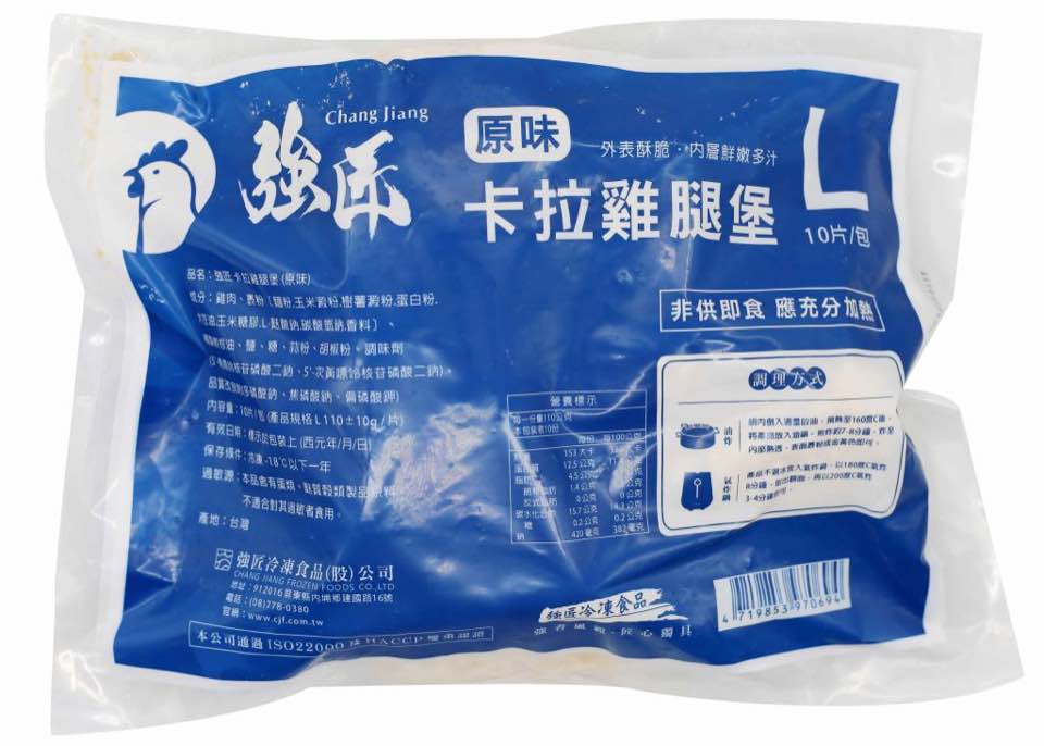 強匠卡拉雞腿堡