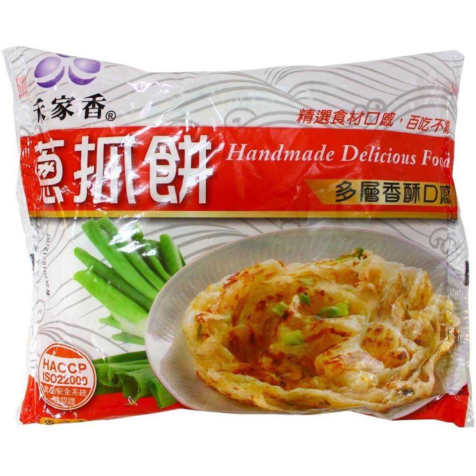 禾家香手工抓餅