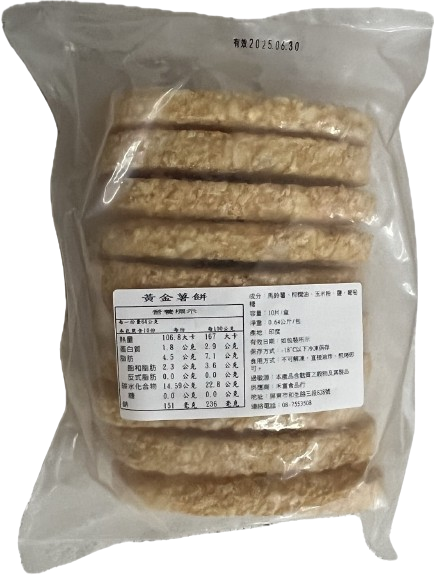 DS黃金橢圓10片薯餅