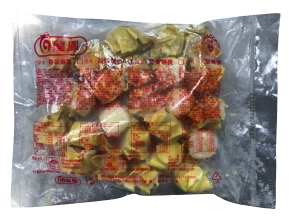 【龍鳳】港式燒賣-蟹黃