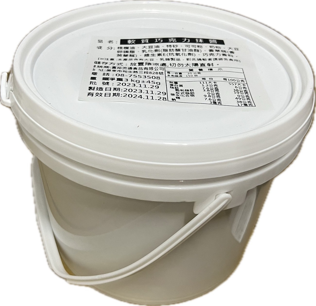 LINE_ALBUM_抹醬果醬-抹醬_231227_1