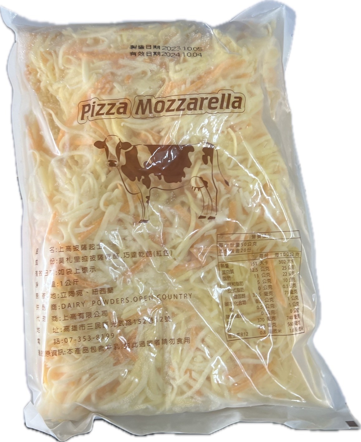 LINE_ALBUM_乳製品-乳酪絲_231229_2