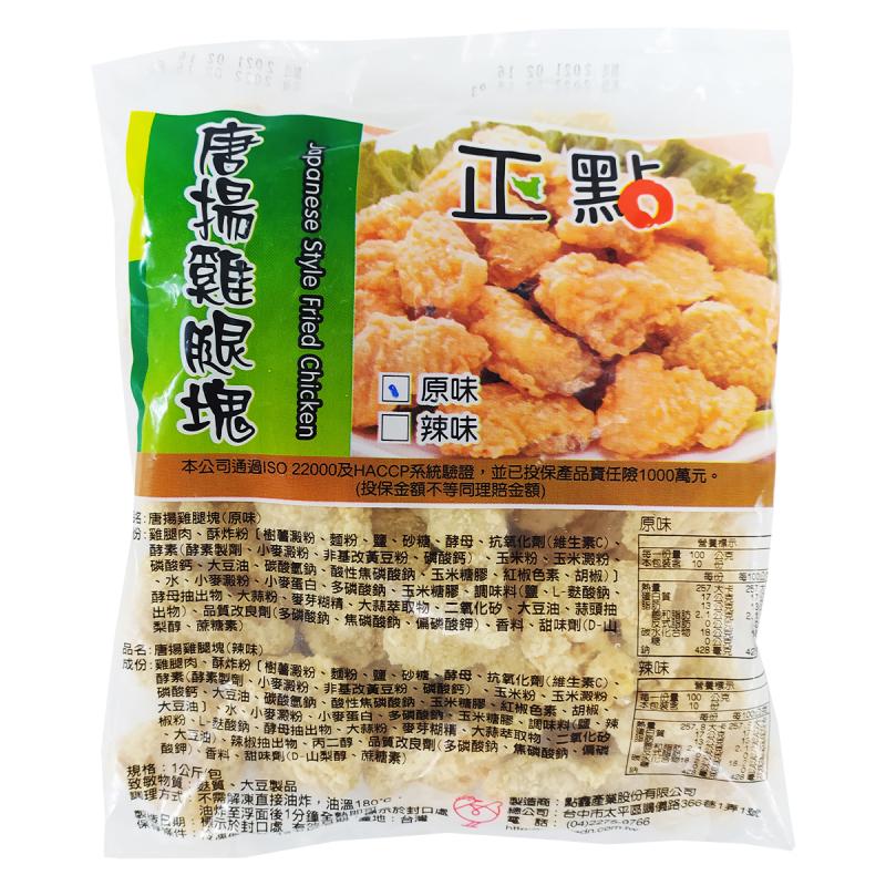 正點唐揚雞腿塊