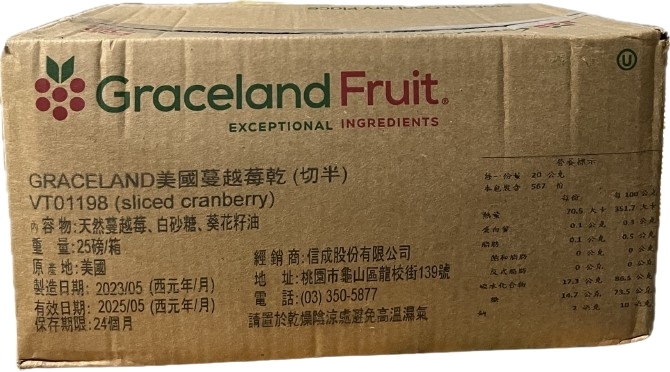 LINE_ALBUM_堅果果乾_231229_1