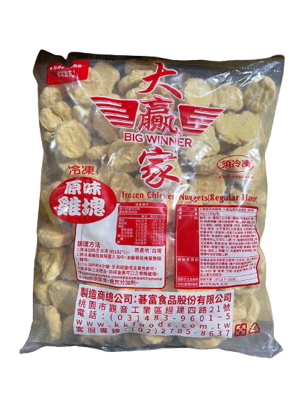 大贏家原味雞塊