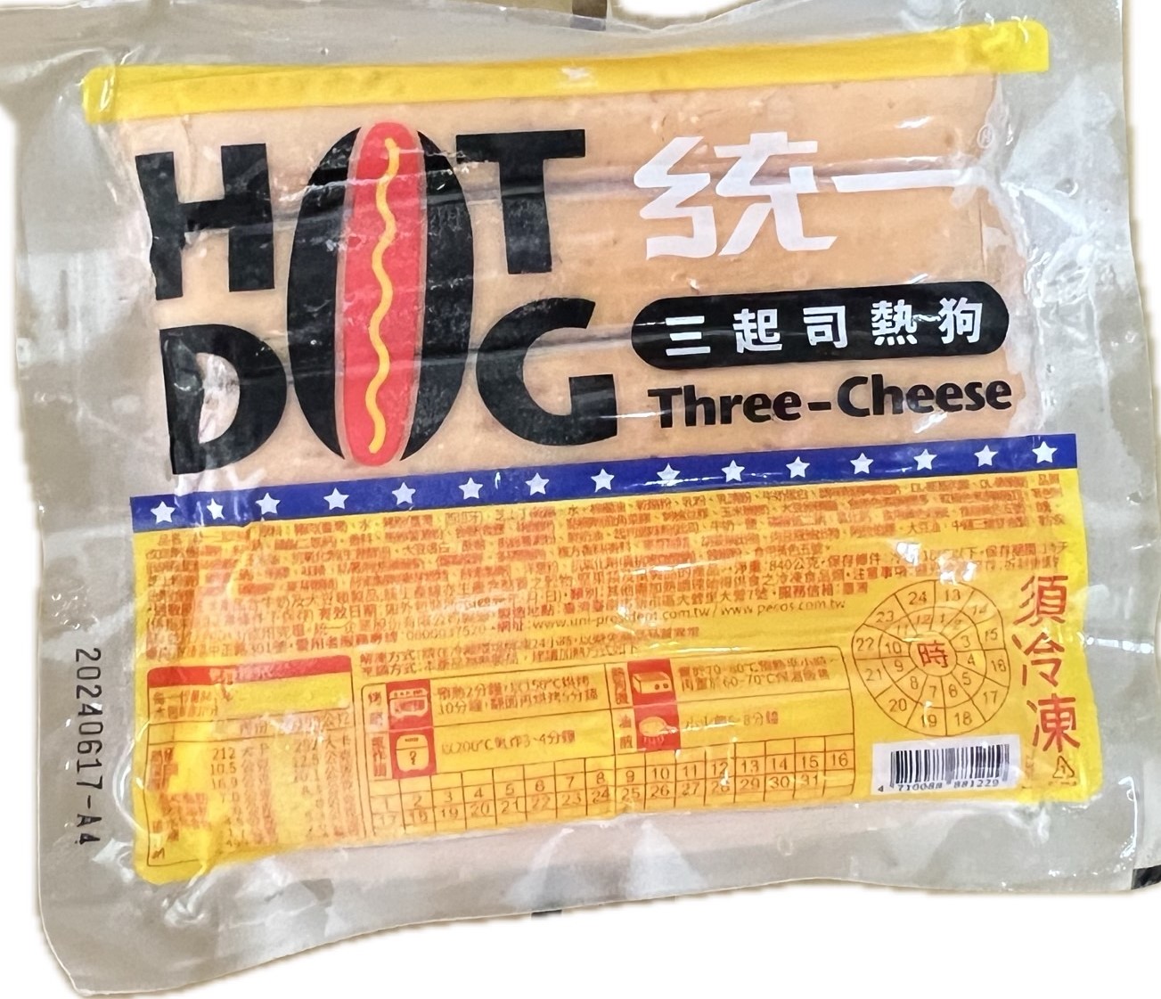 統一三起司熱狗