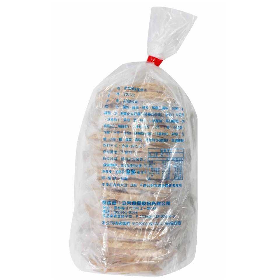 華鮮豬肉漢堡肉片