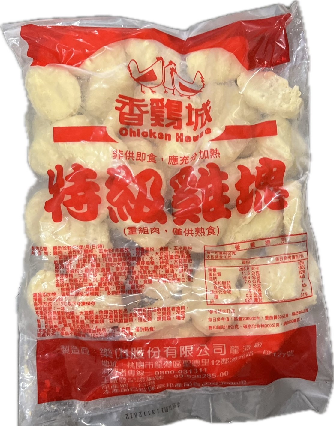 香雞城特級雞塊