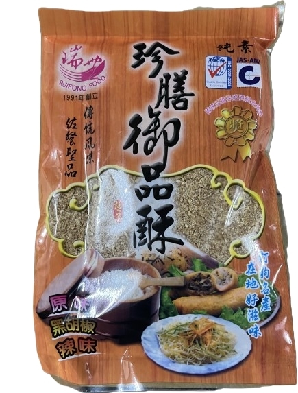 LINE_ALBUM_餐飲相關-其他_231229_3