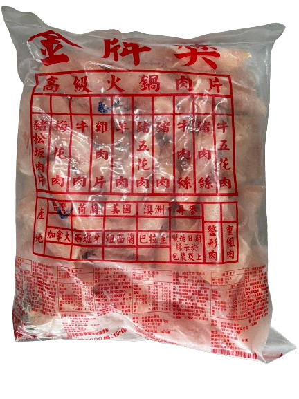 調理火鍋雞肉片