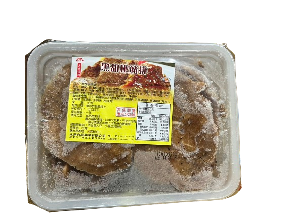 黑胡椒鐵板裡雞豬排