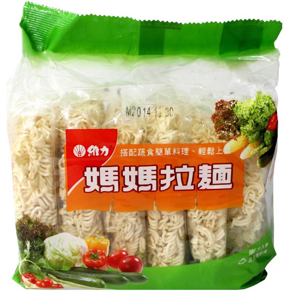 媽媽麵