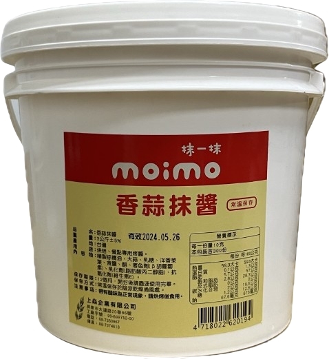 LINE_ALBUM_抹醬果醬-抹醬_231227_4