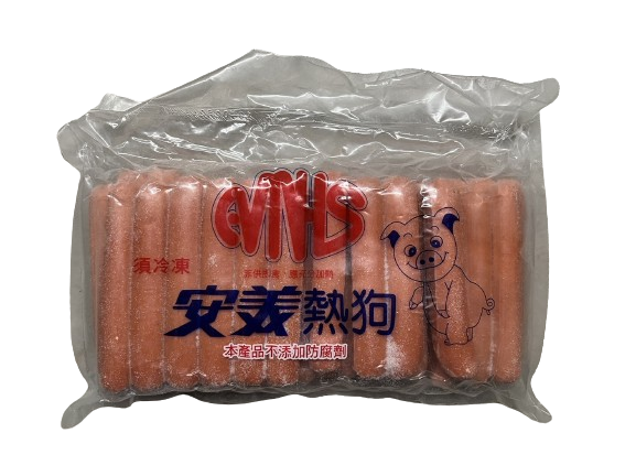 安美中熱狗