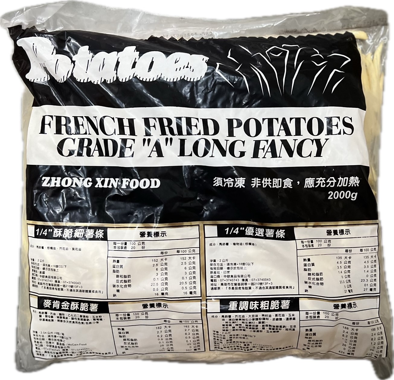 1/4直條薯條(彩)