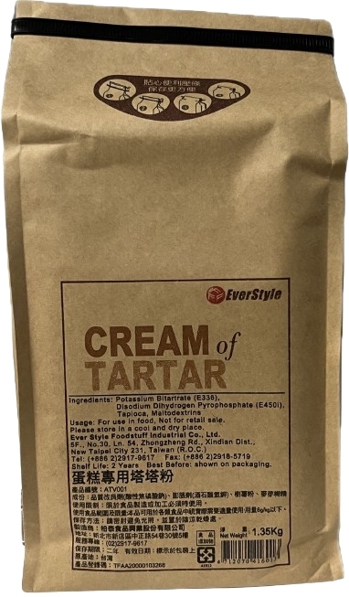 LINE_ALBUM_烘焙相關-食品添加物_231227_7