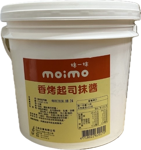 LINE_ALBUM_抹醬果醬-抹醬_231227_3