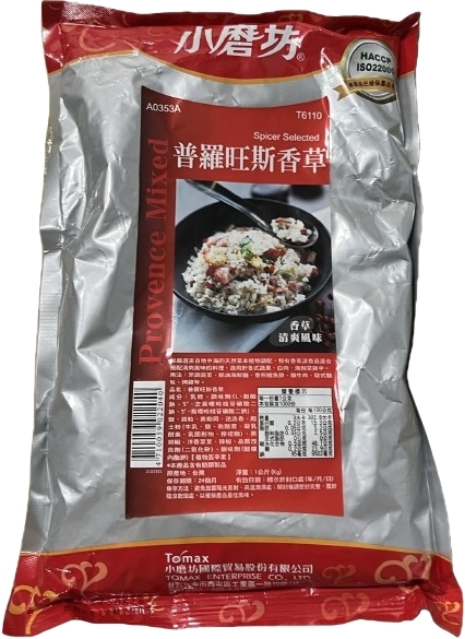 小磨坊普羅旺斯香草