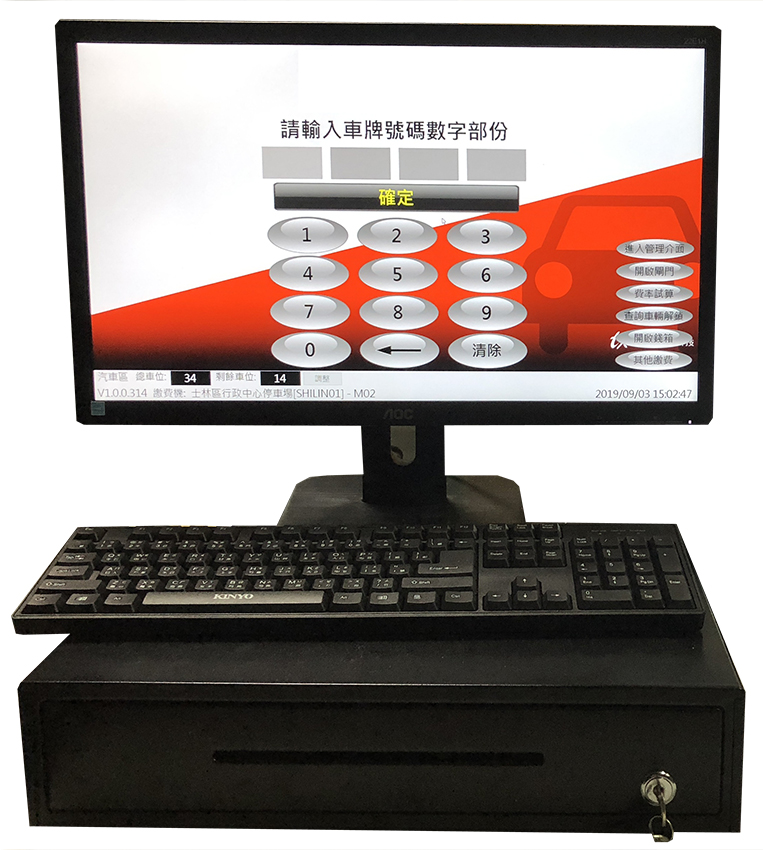 nLPR-人工收費-3.