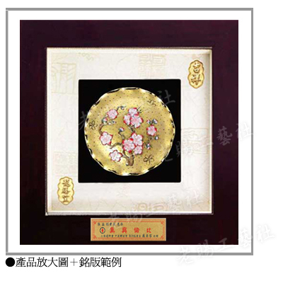 吉祥紅梅層次中立體框賀匾