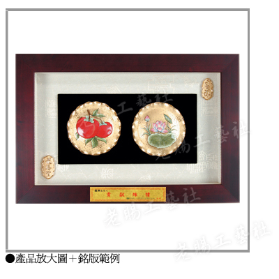 柿柿如意+清荷如意層次中立體框賀匾