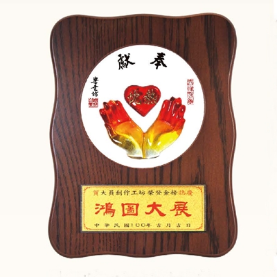 水琉璃獎牌系列