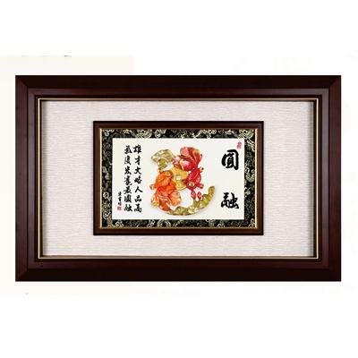 琺瑯彩中品系列賀匾